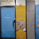 메타바둑교습소 이미지
