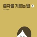 해맞이작은도서관 이미지