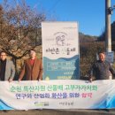 농업회사법인 농원바이오 이미지