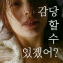 두부장수