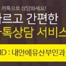 내안에유산부인과의원 네이버블로그
