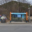 산안2리마을 이미지