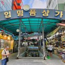 대도상가(형제) 이미지