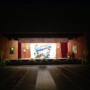 포남초등학교 이미지