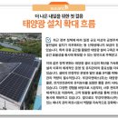 부강공영(주)