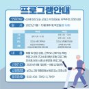 계양구보건소 이미지