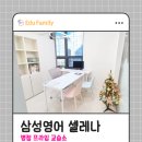 프라임 교습소 이미지