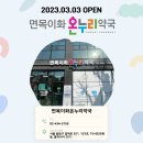 우리동네이화약국 이미지