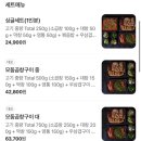 경기88아4530 | 부천 신중동 곱창 맛집 추천 | 88소곱탄 신중동점에서 모둠곱창 먹고 온 내돈내산 솔직후기