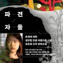 태린몰
