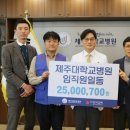 제주대학교병원 미디어제주