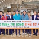 운산농업협동조합 충청신문