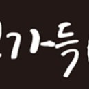 논공중앙로-논공중앙로45길 이미지