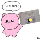 달라짐 조원점 | [유아숲]유아숲지도사 시험 합격 후기