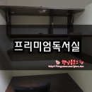 수영작심독서실 이미지