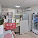 복권방쉼터 네이버블로그