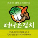 순천-39호 네이버블로그