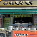 세븐일레븐 광릉수목원점 이미지