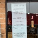 까사338(Casa338) | [밥집] 따스한 분위기에 로맨틱까지 / 까사338 (casa338)