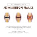 백세튼튼한의원 이미지