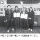 의료법인 라온의료재단 이미지