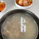 영동설렁탕