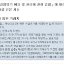 코로나 격리자 지원금, 16일 이후 확진자부터 대폭 깎인다 (신청방법 요약 정리) 이미지