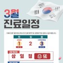 광교삼성H정형외과의원 이미지