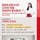 유성청구(2차) 이미지