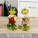 마블농장 이미지