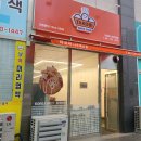 타코비 나주혁신점