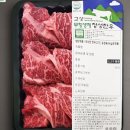 농업회사법인 유한회사 한우야 이미지