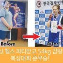 웅짐피트니스 이미지