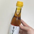 김밥매니아(평택지제점) | 인생 들기름 만났어요! 현가네 저온압착 들기름 하나로 주방 품격 높이기 (ft. 들기름요리 레시피)