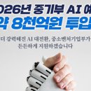 정보통신공제조합 노동조합 이미지