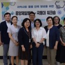 극동대학교