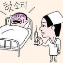 수면마취 중에 속마음 말하는 이유 이미지