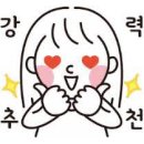고기궁전(순천점)