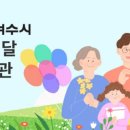 여수특산품 - 13813 | 여수특산품