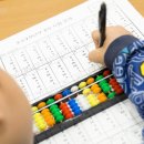 주산-암산교실 이미지