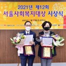 서울복지의원 이미지