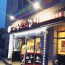 참맛한우 이미지