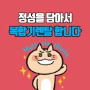 주식회사 무주건축사사무소 | 무주군 플로터임대 효율적인 사용법 완벽 분석