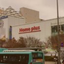 홈플러스 부천상동점 이미지