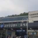 한반도행정사사무소 네이버블로그