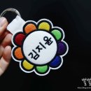 하링메이드 네이버블로그