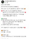 주식회사 알비티