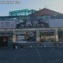 서울쟁반짜장 이미지