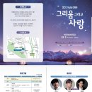 경상북도교육청 구미도서관 이미지