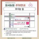 테헤란체리산부인과의원 이미지